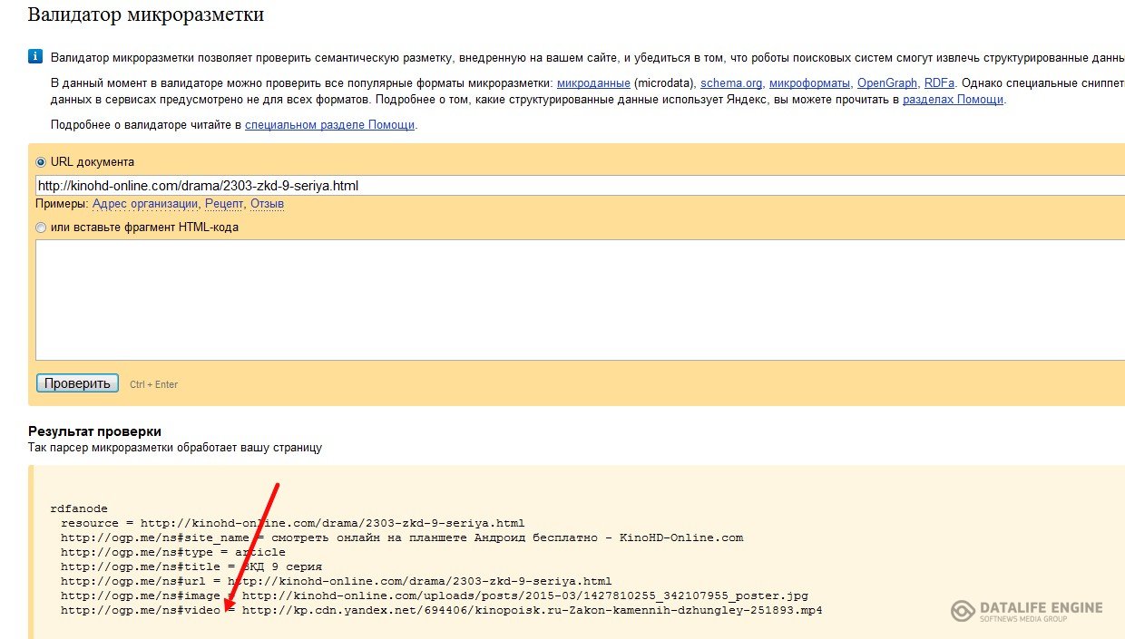 Метод повышения CTR в Яндексе - увеличение кликов по нашим ссылкам в ТОПе