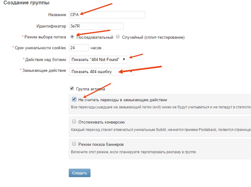 WAP на СРА используем фильтрацию трафика через ТДС